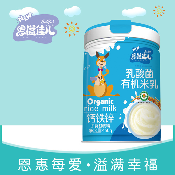 恩溢佳兒乳酸菌有機(jī)米乳2.jpg 恩溢佳兒乳酸菌有機(jī)米乳2.jpg