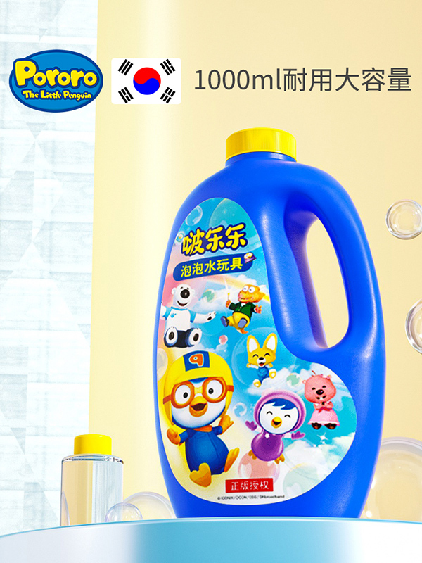 啵樂樂泡泡水補(bǔ)充液.jpg 啵樂樂泡泡水補(bǔ)充液.jpg