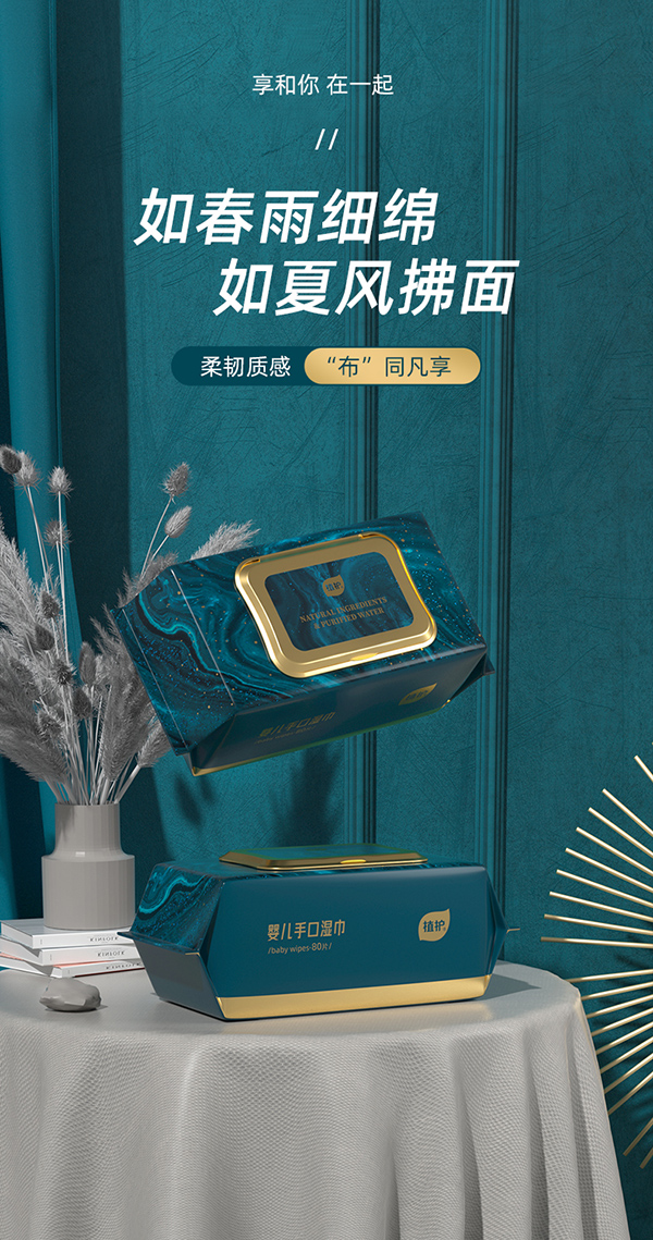 植護韌享濕巾紙嬰兒手口屁專用.jpg 植護韌享濕巾紙嬰兒手口屁專用.jpg