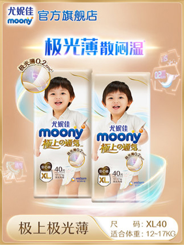 ���ݼ�moony�O��ͨ��O�ⱡyinge��ľ�����A�H�w����ѝXL40.jpg