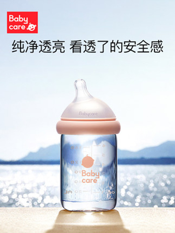 babycare新生yinge仿母乳寬口徑奶瓶.jpg babycare新生yinge仿母乳寬口徑奶瓶.jpg