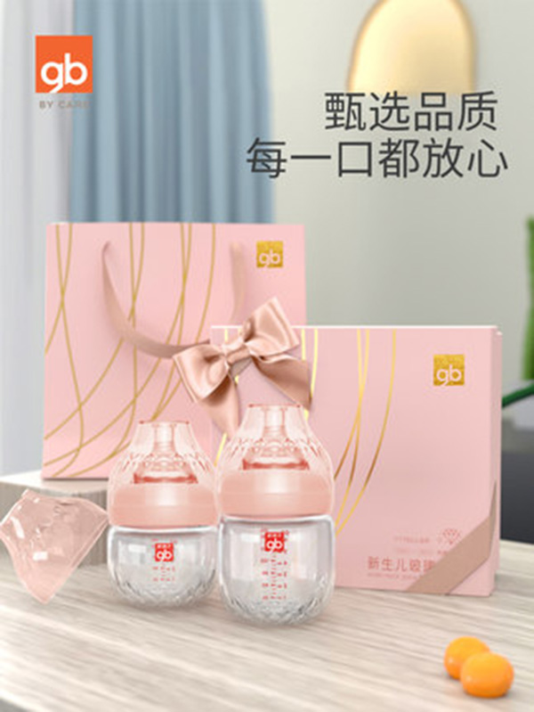 gb好孩子寶寶奶瓶.jpg gb好孩子寶寶奶瓶.jpg