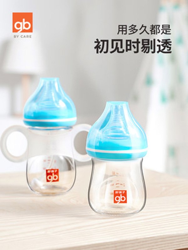 gb好孩子新生yinge玻璃奶瓶 藍色.jpg gb好孩子新生yinge玻璃奶瓶 藍色.jpg