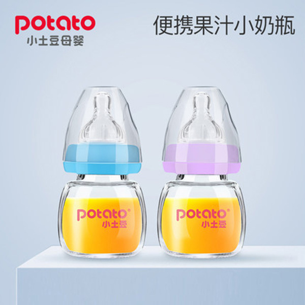 小土豆便攜果汁小奶瓶.jpg 小土豆便攜果汁小奶瓶.jpg