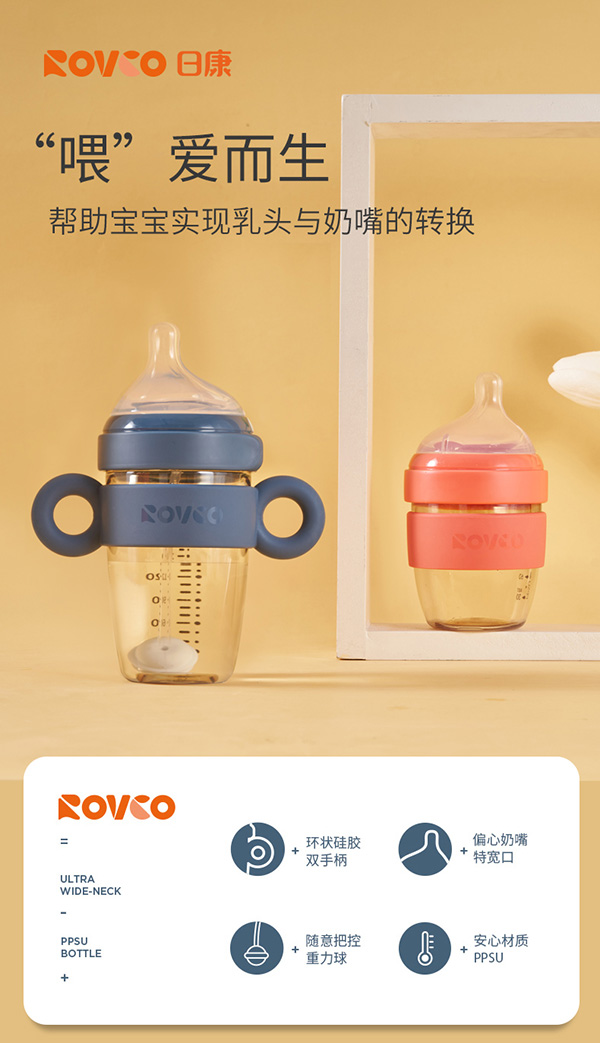 日康新生兒奶瓶.jpg 日康新生兒奶瓶.jpg