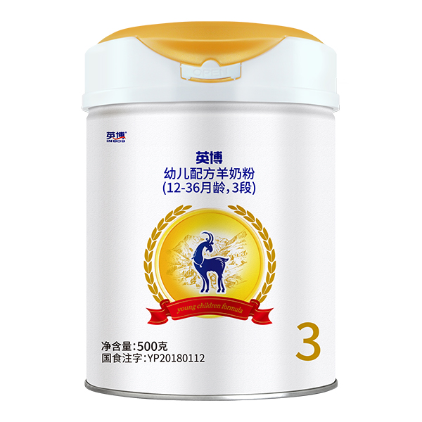 英博幼兒配方羊奶粉500克3段.jpg 英博幼兒配方羊奶粉500克3段.jpg