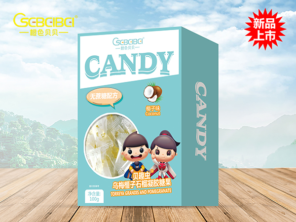 橙色貝貝凝膠糖果盒裝-貝趣蟲烏梅榧子石榴.jpg 橙色貝貝凝膠糖果盒裝-貝趣蟲烏梅榧子石榴.jpg