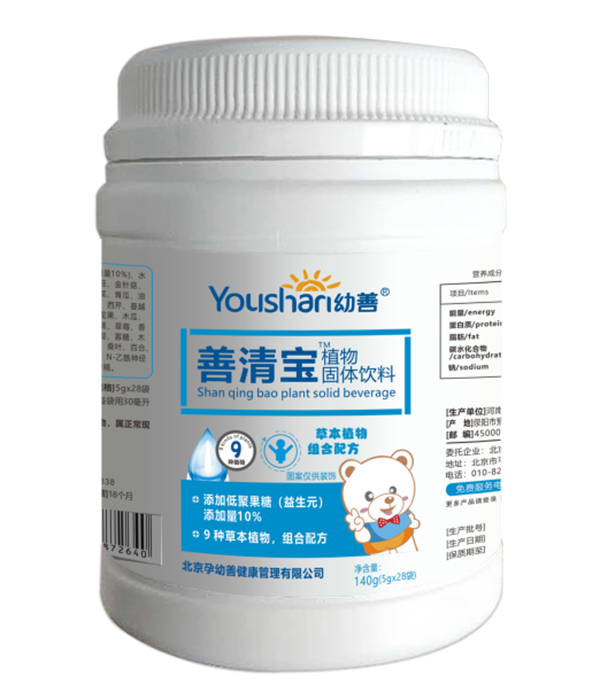 幼善植物固體飲料-善清寶.jpg 幼善植物固體飲料-善清寶.jpg