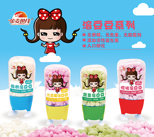 金麥?zhǔn)兰讶芏苟瓜盗?jpg 金麥?zhǔn)兰讶芏苟瓜盗?jpg