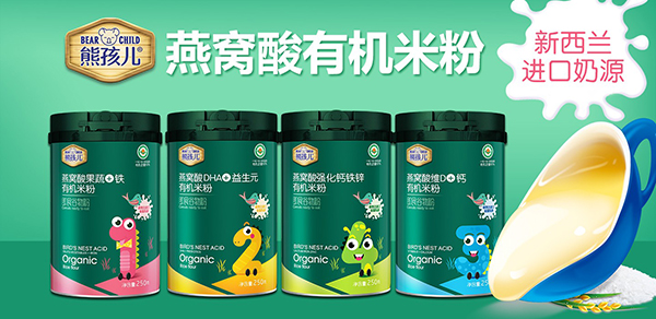 熊孩兒燕窩酸有機米粉1.jpg 熊孩兒燕窩酸有機米粉1.jpg