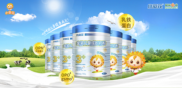 小葵花金裝兒童成長奶粉1.jpg 小葵花金裝兒童成長奶粉1.jpg
