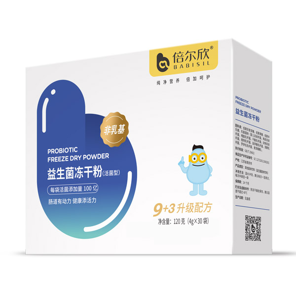 倍爾欣益生菌凍干粉(活菌型)120g.jpg 倍爾欣益生菌凍干粉(活菌型)120g.jpg