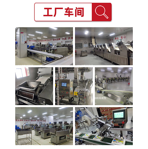 方廣食品:專注零輔食OEM代工 實力雄厚2.jpg 方廣食品:專注零輔食OEM代工 實力雄厚2.jpg