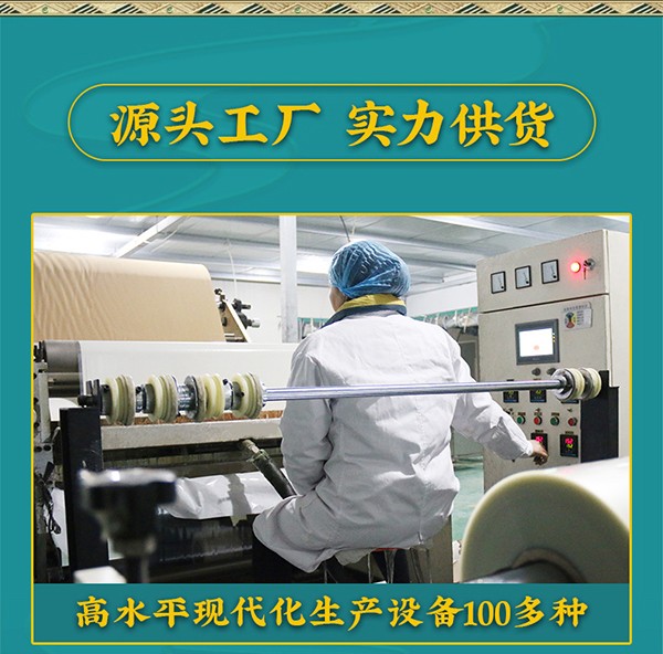 草本工廠 (3).jpg