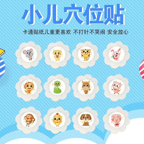 河南十二藥坊:小兒貼劑OEM加工“實(shí)力派”廠家6.jpg