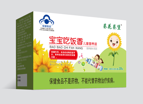 葵花葵堡寶寶吃飯香兒童營養(yǎng)液2.jpg 葵花葵堡寶寶吃飯香兒童營養(yǎng)液2.jpg