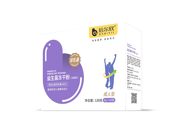 倍爾欣益生菌凍干粉 成人型.jpg 倍爾欣益生菌凍干粉 成人型.jpg