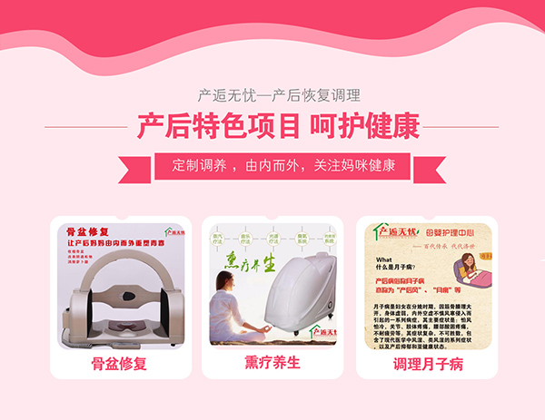 特色項(xiàng)目.jpg 特色項(xiàng)目.jpg