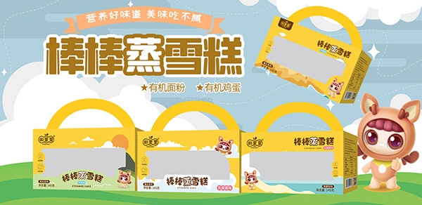 田果果棒棒蒸雪糕1.jpg 田果果棒棒蒸雪糕1.jpg