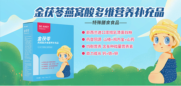 營養(yǎng)品代工.jpg 營養(yǎng)品代工.jpg