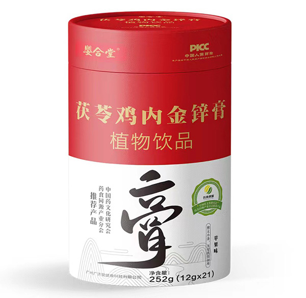 嬰合堂藥食同源膏滋1.jpg 嬰合堂藥食同源膏滋1.jpg