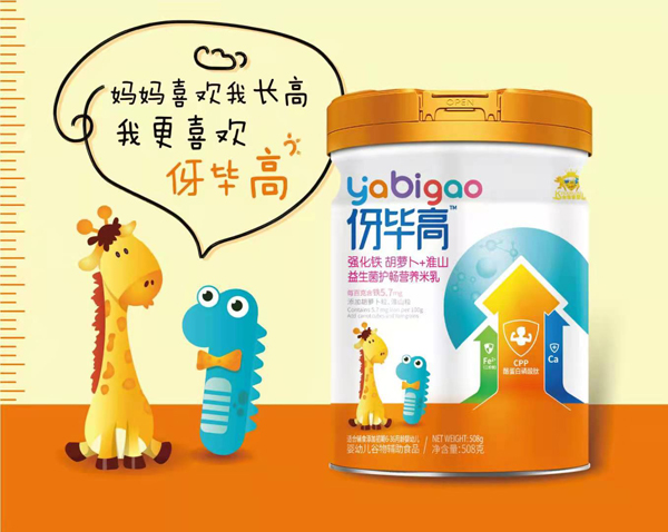 伢畢高強化鐵胡蘿卜+淮山益生菌護(hù)暢營養(yǎng)米乳.jpg 伢畢高強化鐵胡蘿卜+淮山益生菌護(hù)暢營養(yǎng)米乳.jpg