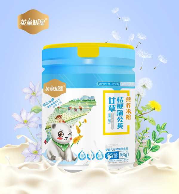 英童知星甘草桔梗蒲公英營養(yǎng)米粉罐裝.jpg
