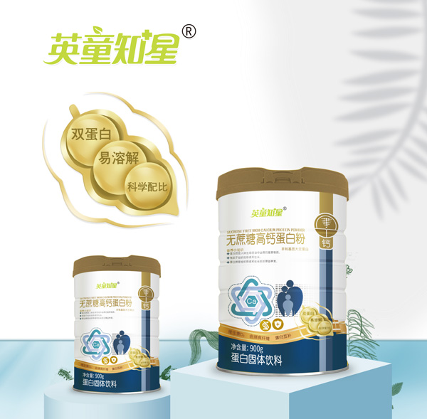英童知星無(wú)蔗糖高鈣蛋白粉.jpg