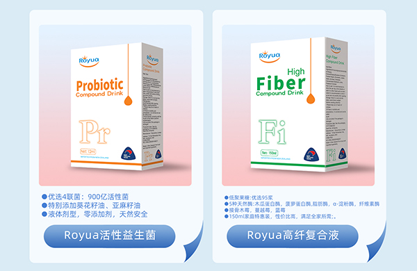 羅伊優(yōu)養(yǎng)進口營養(yǎng)品3.jpg