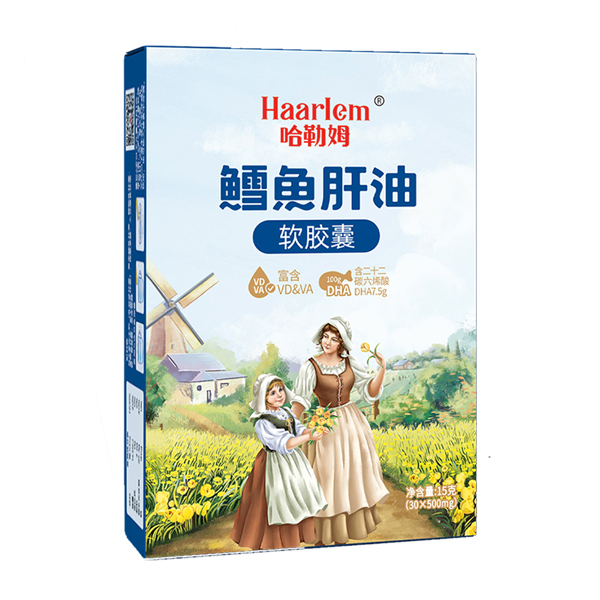 哈勒姆鱈魚(yú)肝油軟膠囊