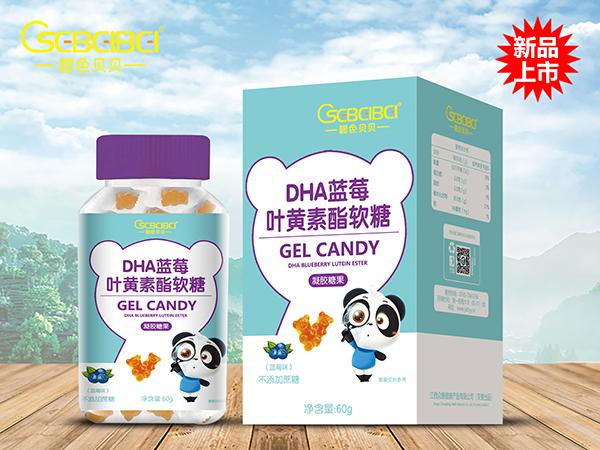 橙色貝貝DHA藍莓葉黃素酯軟糖.jpg 橙色貝貝DHA藍莓葉黃素酯軟糖.jpg