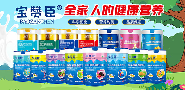 寶贊臣.jpg 寶贊臣.jpg