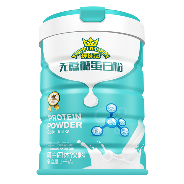 環(huán)球冠無(wú)蔗糖蛋白粉.jpg