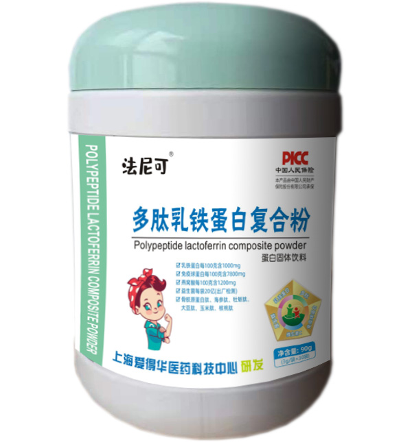 法尼可多肽乳鐵蛋白復合粉
