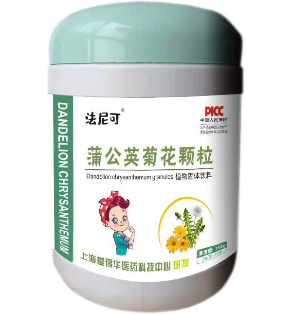 法尼可蒲公英菊花顆粒