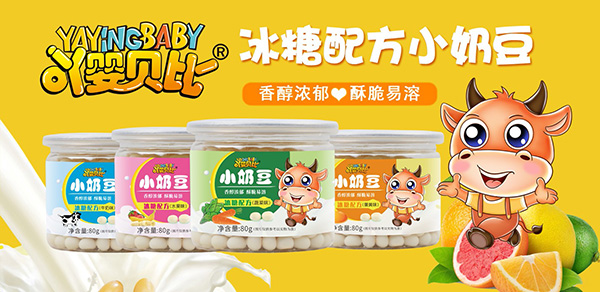 吖嬰貝比小奶豆.jpg 吖嬰貝比小奶豆.jpg