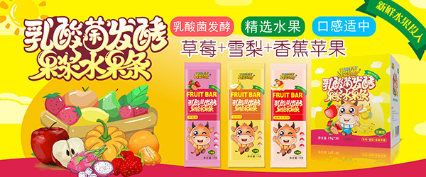 吖嬰貝比水果條.jpg 吖嬰貝比水果條.jpg