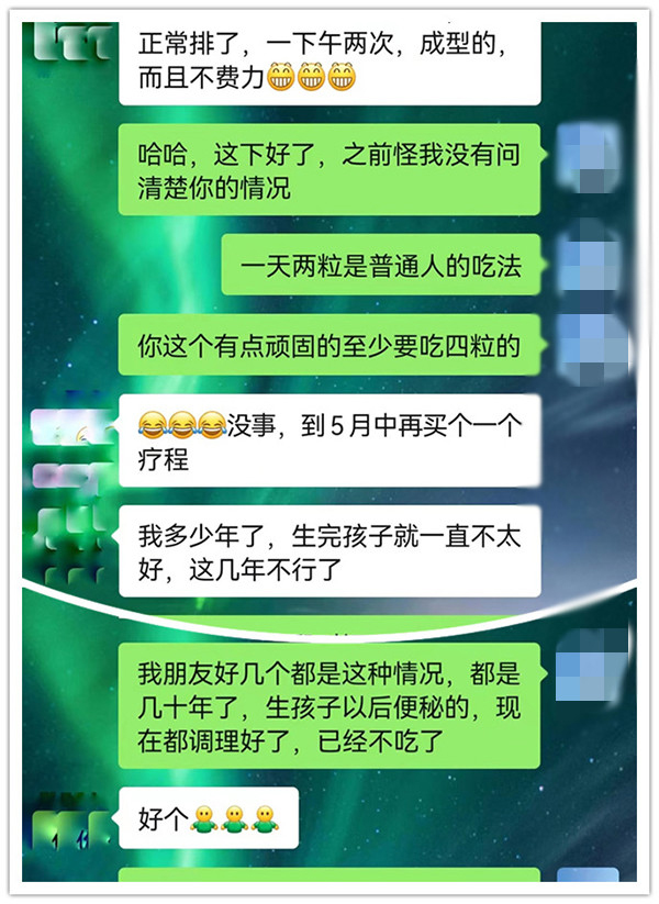 母嬰密碼消費者反饋.jpg 母嬰密碼消費者反饋.jpg