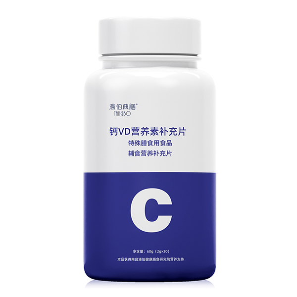 湯伯典膳鈣VD營養(yǎng)素補充片.jpg
