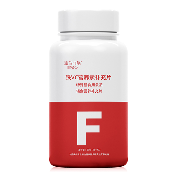 湯伯典膳鐵VC營(yíng)養(yǎng)素補(bǔ)充片.jpg