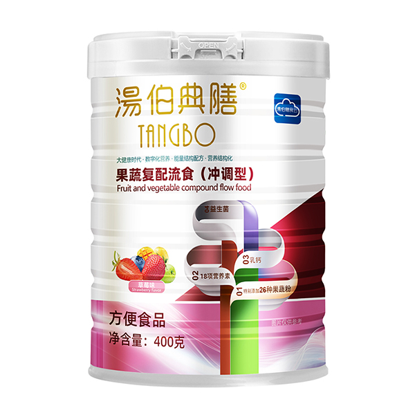 湯伯典膳果蔬復配流食