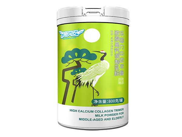 施貝安樂固力中老年骨膠原高鈣調(diào)制乳粉.jpg 施貝安樂固力中老年骨膠原高鈣調(diào)制乳粉.jpg
