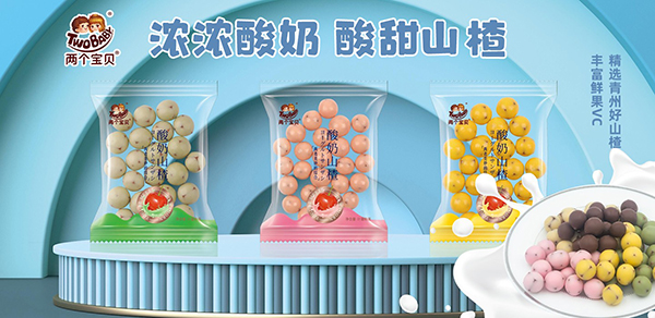 兩個(gè)寶貝酸奶山楂.jpg 兩個(gè)寶貝酸奶山楂.jpg