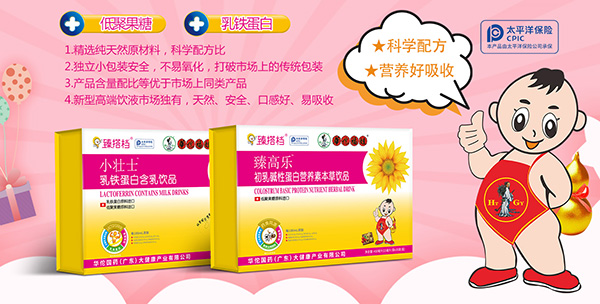 臻搭檔小壯士.jpg 臻搭檔小壯士.jpg