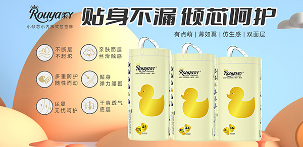 柔丫學步褲.jpg 柔丫學步褲.jpg