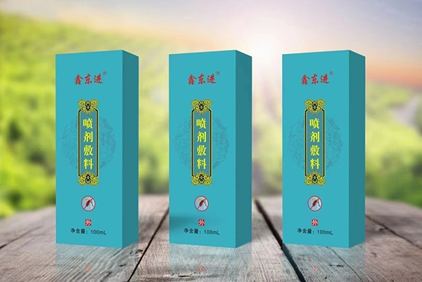 噴劑敷料.jpg 噴劑敷料.jpg