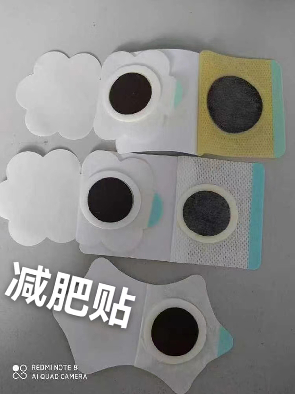 減肥貼.jpg 減肥貼.jpg