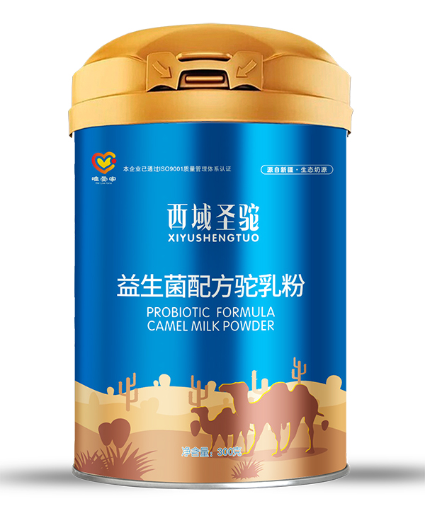 西域圣駝益生菌配方駝乳粉300g.jpg