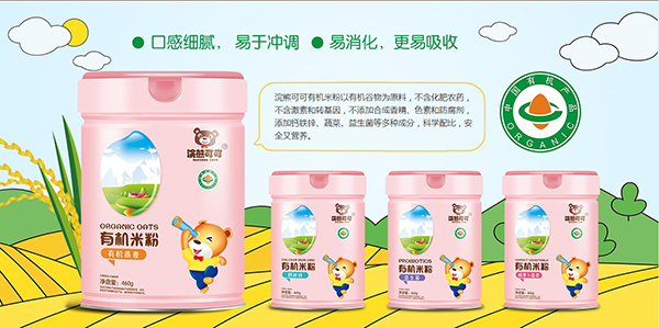 浣熊可可有機米粉.jpg 浣熊可可有機米粉.jpg