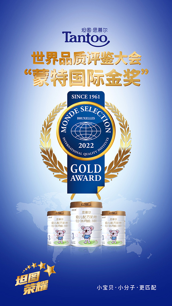 國(guó)際蒙特金獎(jiǎng).jpg 國(guó)際蒙特金獎(jiǎng).jpg